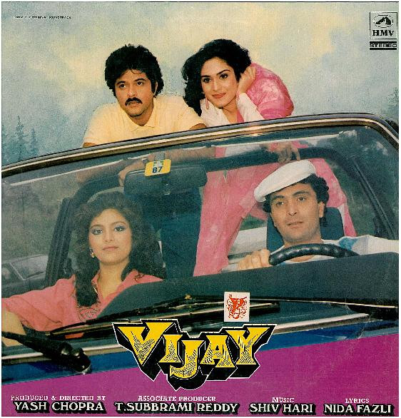 Shiv Hari - Vijay - Used Vinyl Record image 1