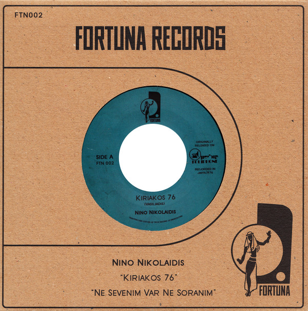 Nino Nikolaidis - Kiriakos 76 / Ne Sevenim Var Ne Soranim - Vinyl Rec image 1