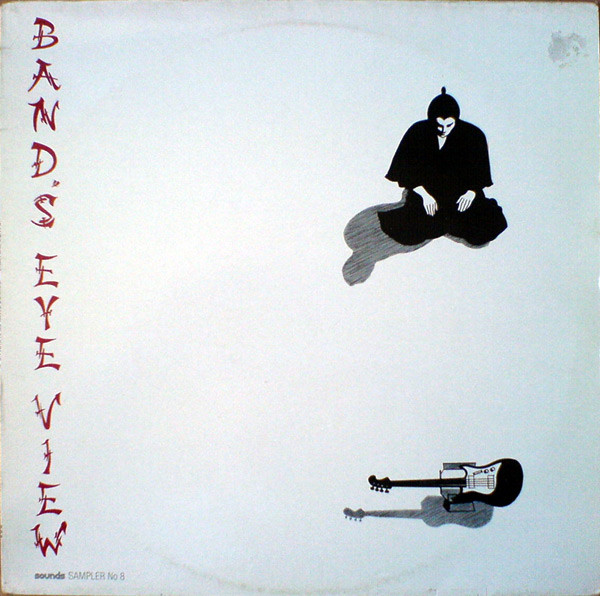 Various - Band's Eye View - Sounds Sampler No.8 - Used Vinyl Record image 1