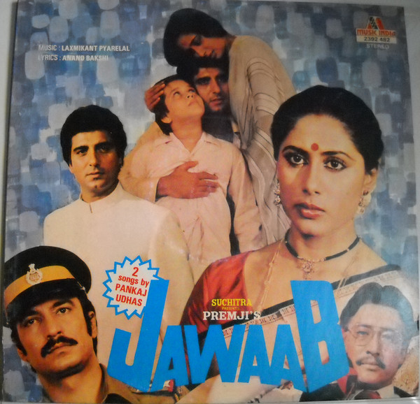 Laxmikant-Pyarelal - Jawaab - Used Vinyl Record image 1
