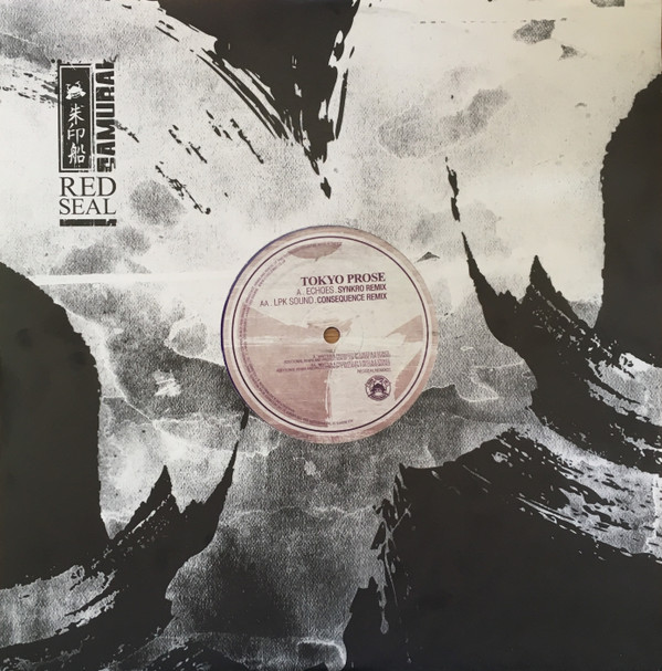 Tokyo Prose - Remixed - Vinyl Record 12" image 1