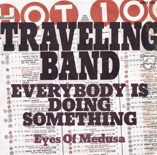Eyes Of Medusa - Traveling Band - Used Vinyl Record 7" image 1