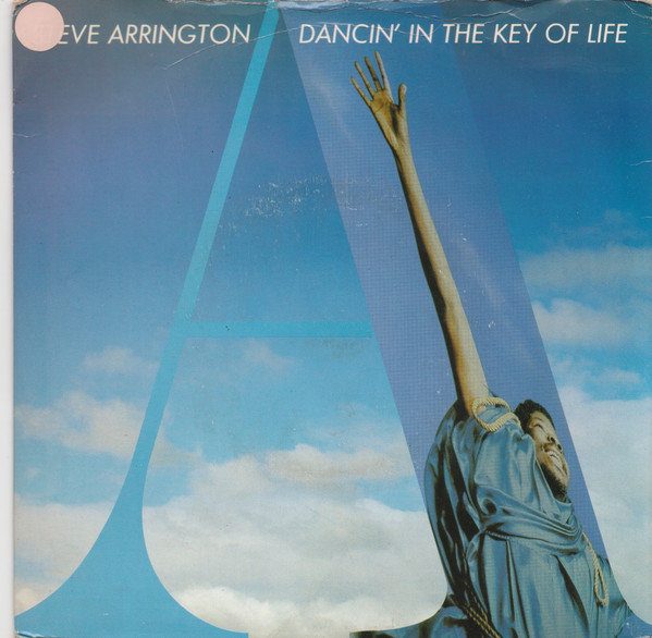 Steve Arrington - Dancin' In The Key Of Life - Used Vinyl Record 7" image 1