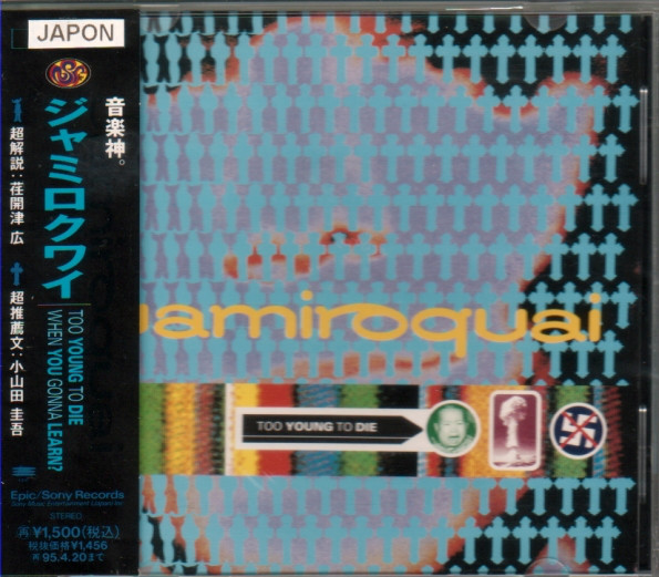 Jamiroquai - When You Gonna Learn? / Too Young To Die - Used CD image 1