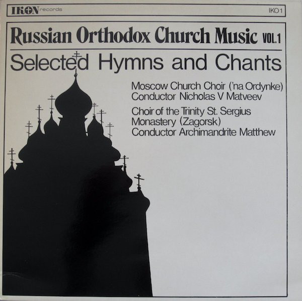 Хор Свято-Т - Russian Orthodox Church Music Vol.1 - Used Vin image 1
