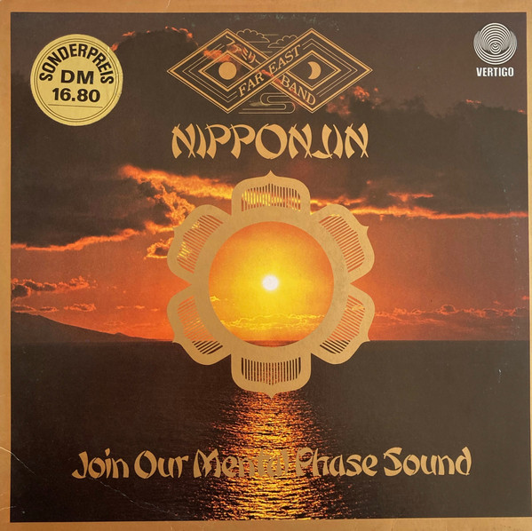 Far East Family Band - Nipponjin (Join Our Mental Phase Sound) - Used V image 1
