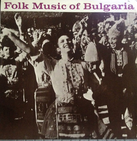 Various - Folk Music Of Bulgaria - Used Vinyl Record image 1