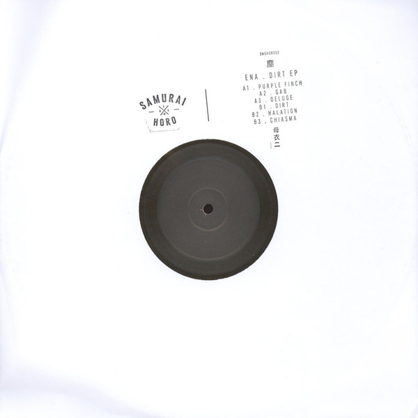 Ena - Dirt EP - Vinyl Record 12" image 1