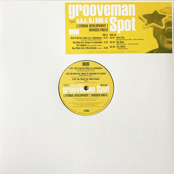 grooveman Spot - [ Eternal Development ] Remixes Part.6 - Vinyl Recor image 1