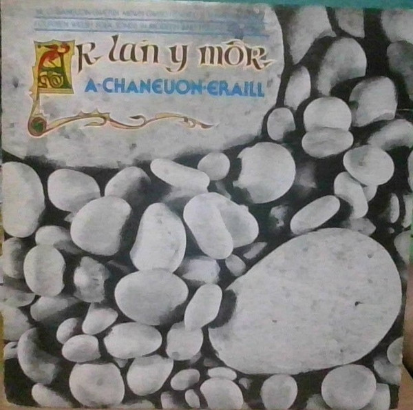 Various - Ar Lan y Mor A Chaneuon Eraill - Used Vinyl Record image 1