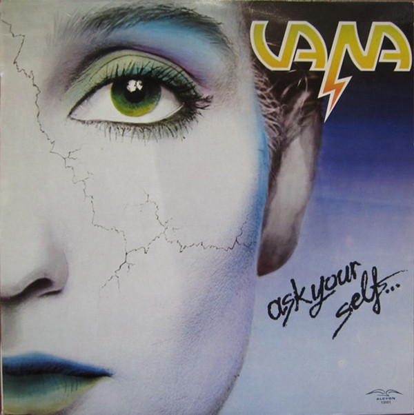 Vana Veroutis - Ask Yourself - Used Vinyl Record image 1