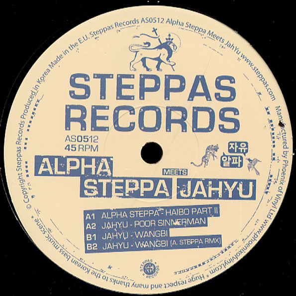Alpha Steppa - Haibo Part II / Wangbi - Vinyl Record 12" image 1