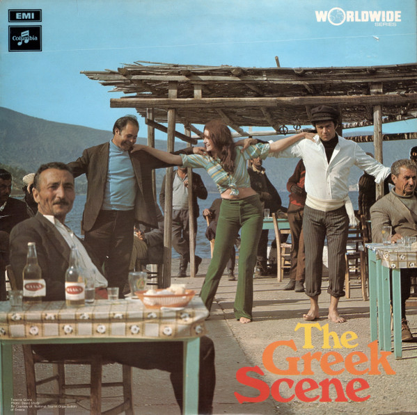 Various - Greek Scene - Used Vinyl Record image 1