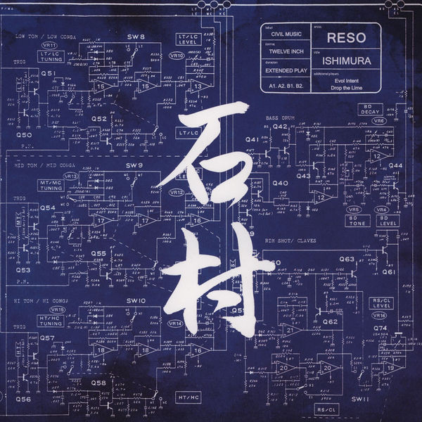 Reso - Ishimura - Vinyl Record 12" image 1