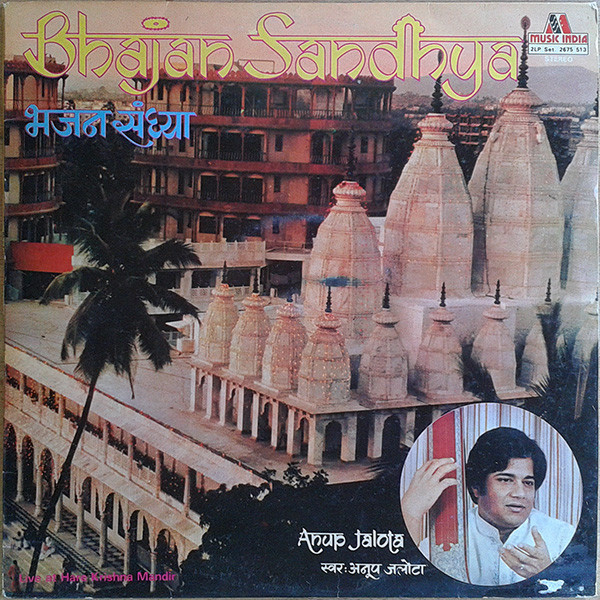 Anup Jalota - Bhajan Sandhya = भजन संध्या (Live At image 1