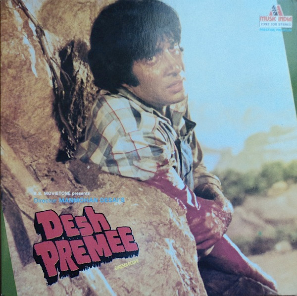 Laxmikant-Pyarelal - Desh Premee - Used Vinyl Record image 1