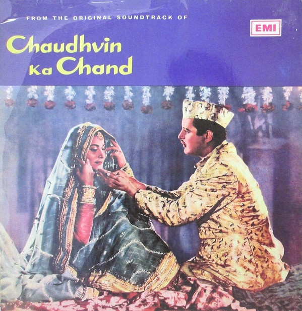 Ravi - Chaudhvin Ka Chand - Used Vinyl Record image 1