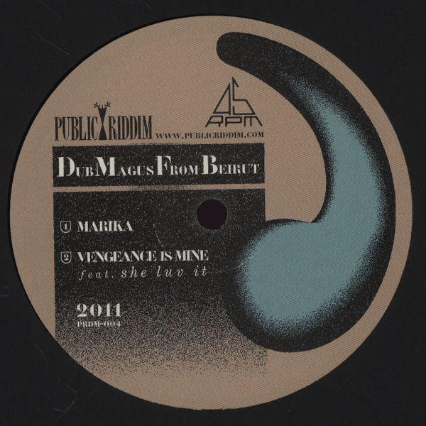 Dub Magus From Beiru - Marika EP - Vinyl Record 10" image 1