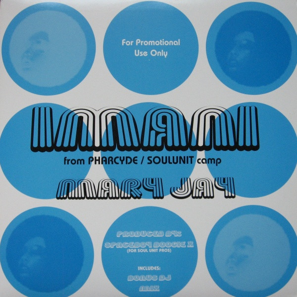 Imani - Mary Jay - Used Vinyl Record 12" image 1
