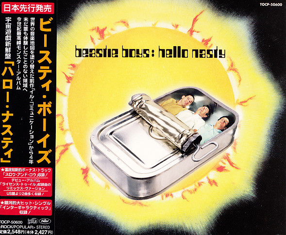 Beastie Boys - Hello Nasty = ハロー・ナスティ - Used CD image 1
