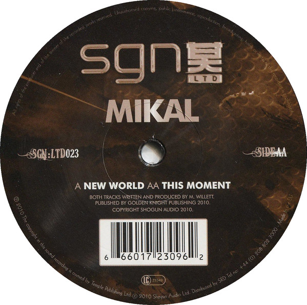 Mikal - New World / This Moment - Vinyl Record 12" image 1