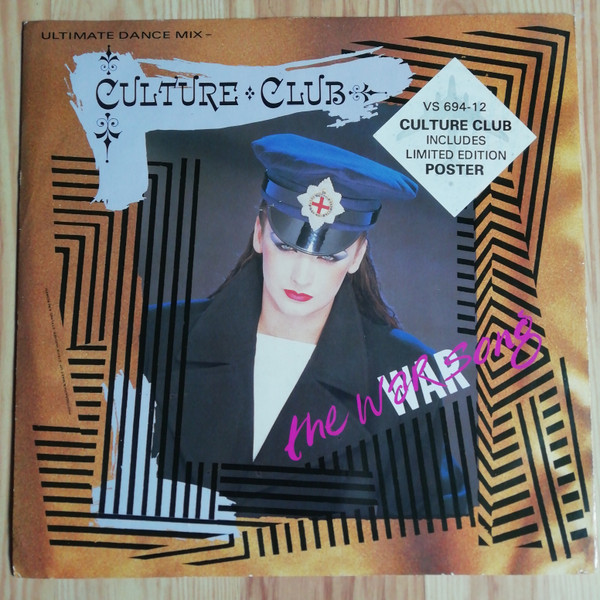 Culture Club - War Song (Ultimate Dance Mix) - Used Vinyl Record 12" image 1