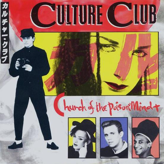 Culture Club - Church Of The Poison Mind - Used Vinyl Record 12" image 1