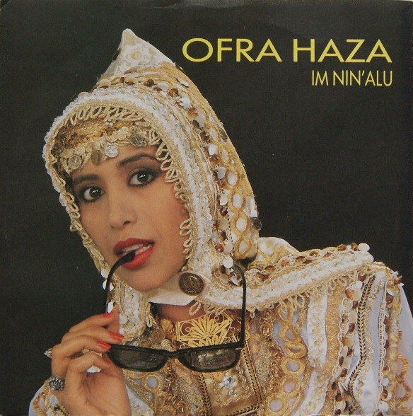 Ofra Haza - Im Nin'Alu - Used Vinyl Record 7" image 1