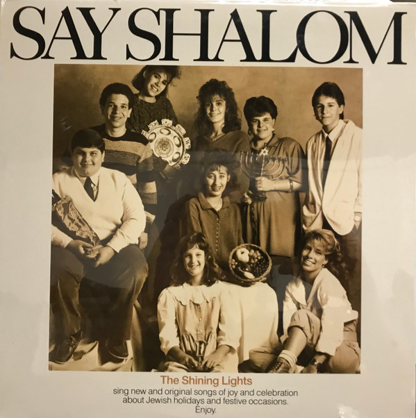 Shining Lights - Say Shalom - Used Vinyl Record image 1