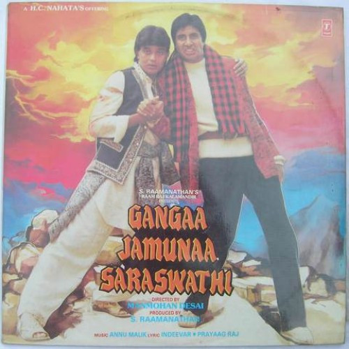 Anu Malik - Gangaa Jamunaa Saraswathi - Used Vinyl Record image 1