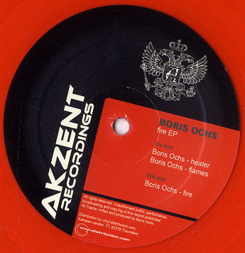 Boris Ochs - Fire EP - Used Vinyl Record 12" image 1