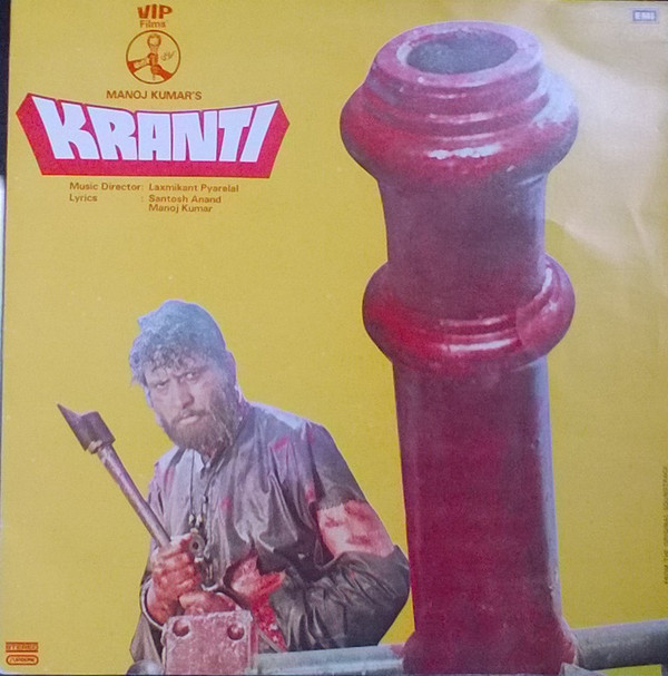 Laxmikant-Pyarelal - Kranti - Used Vinyl Record image 1