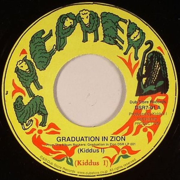 Kiddus I - Graduation In Zion / Salvation - Vinyl Record 7" image 1