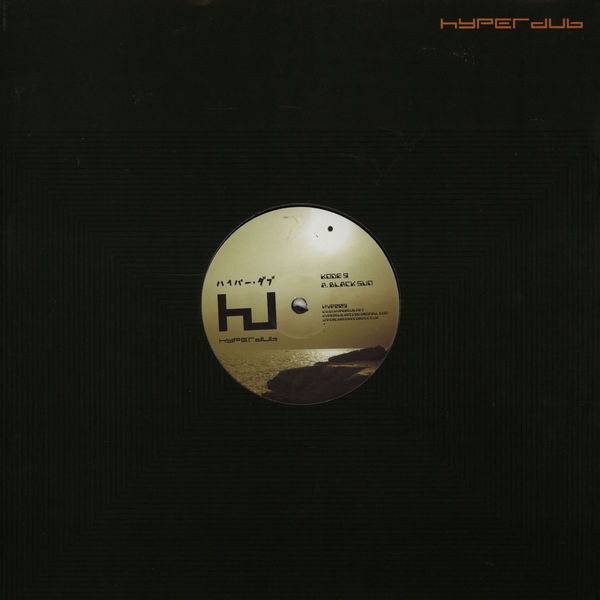 Kode9 - Black Sun - Vinyl Record 12" image 1