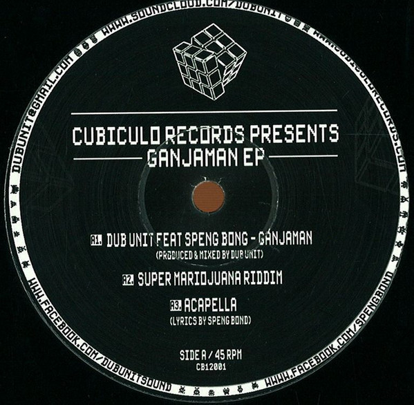 Dub Unit - Ganjaman EP - Vinyl Record 12" image 1