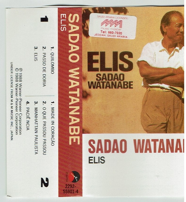 Sadao Watanabe - Elis - Used Cassette image 1