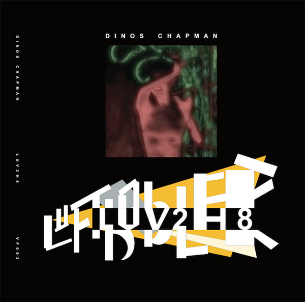 Dinos Chapman - Luv2h8 - Vinyl Record 12" image 1