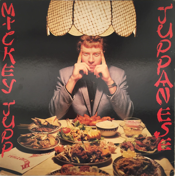 Mickey Jupp - Juppanese - Used Vinyl Record image 1