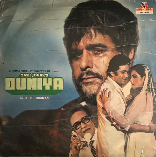 R. D. Burman - Duniya - Used Vinyl Record image 1