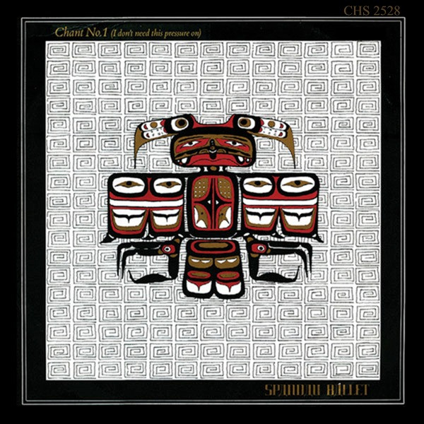 Spandau Ballet - Chant No. 1 (I Don't Need This Pressure On) - Used V image 1