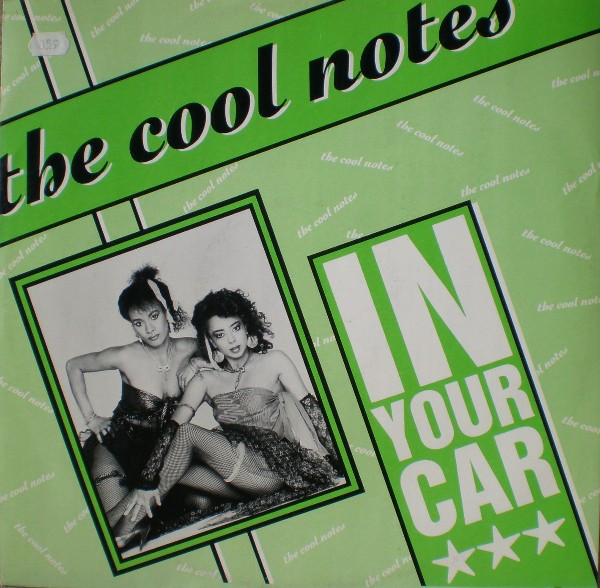 Cool Notes - In Your Car - Used Vinyl Record 12" image 1