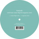 Kuniyuki Takahashi - Earth Beats (Roman Flugel & Magazine Remix) - Vi image 1
