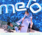Mero - It Must Be Love - Used CD image 1