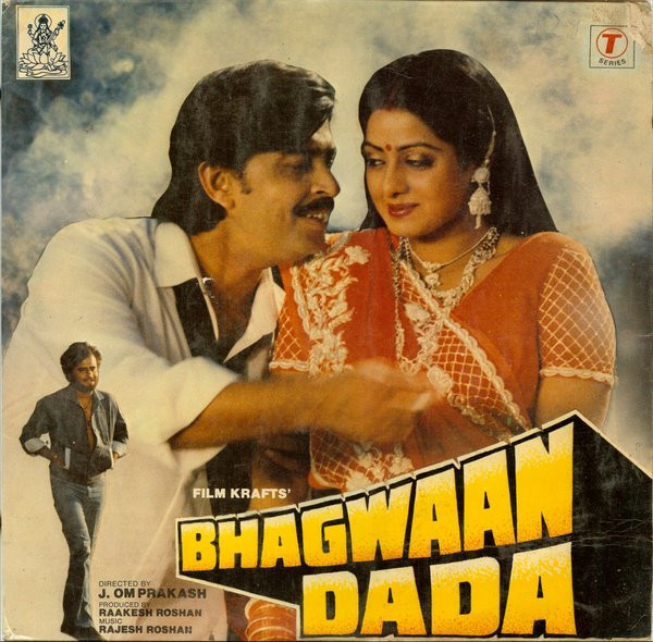 Rajesh Roshan - Bhagwaan Dada - Used Vinyl Record image 1