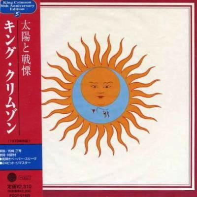King Crimson - Larks' Tongues In Aspic - CD image 1