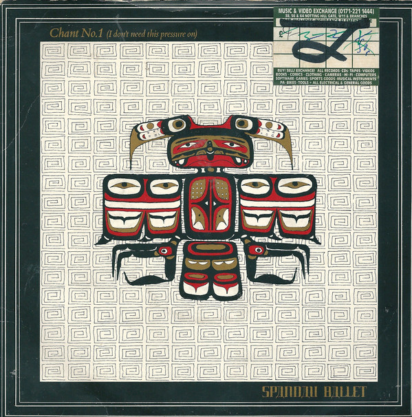 Spandau Ballet - Chant No. 1 (I Don't Need This Pressure On) - Used V image 1