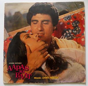 Anu Malik - Aapas Ki Baat - Used Vinyl Record image 1