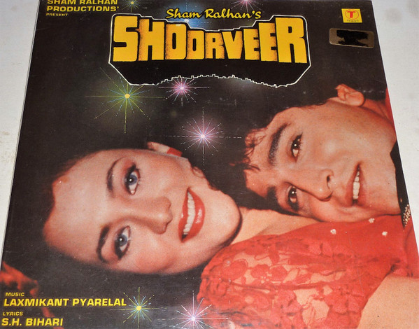 Laxmikant-Pyarelal - Shoorveer - Used Vinyl Record image 1