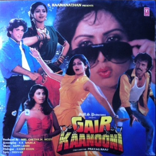 Bappi Lahiri - Gair Kaanooni - Used Vinyl Record image 1