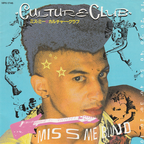 Culture Club - Miss Me Blind = ミス・ミー - Used Vinyl Record 7" image 1